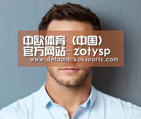 设计师-王(图1)