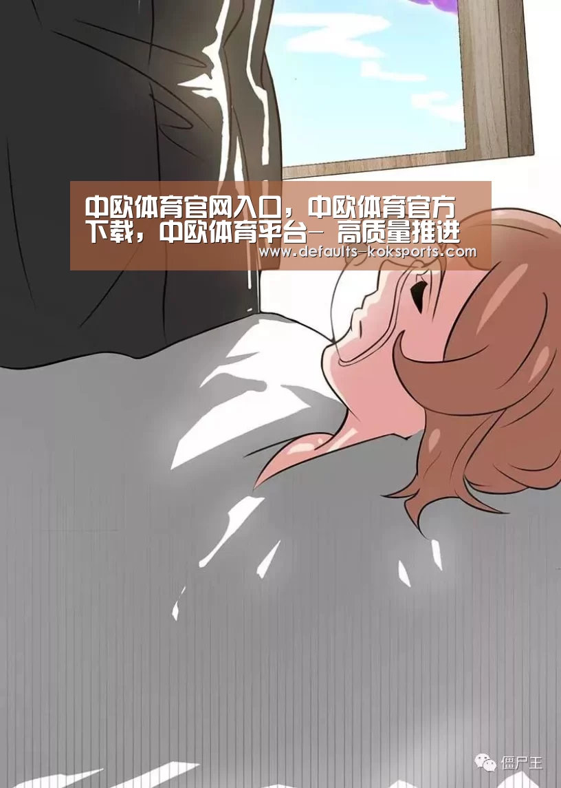 中欧体育官网入口,中欧体育官方下载,中欧体育平台-
高质量推进军事人员现代化(图2) 中欧体育官网入口,中欧体育官方下载,中欧体育平台