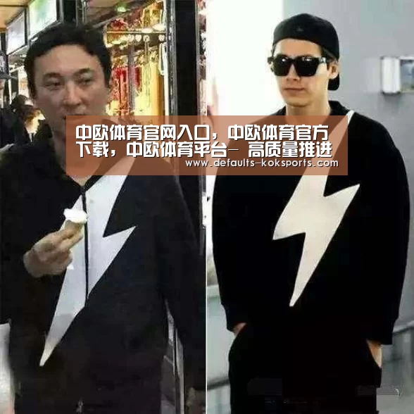 中欧体育官网入口,中欧体育官方下载,中欧体育平台-
高质量推进军事人员现代化(图1) 中欧体育官网入口,中欧体育官方下载,中欧体育平台