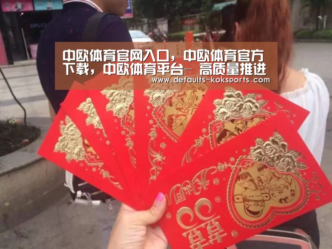 中欧体育官网入口,中欧体育官方下载,中欧体育平台-
高质量推进军事人员现代化(图4) 中欧体育官网入口,中欧体育官方下载,中欧体育平台