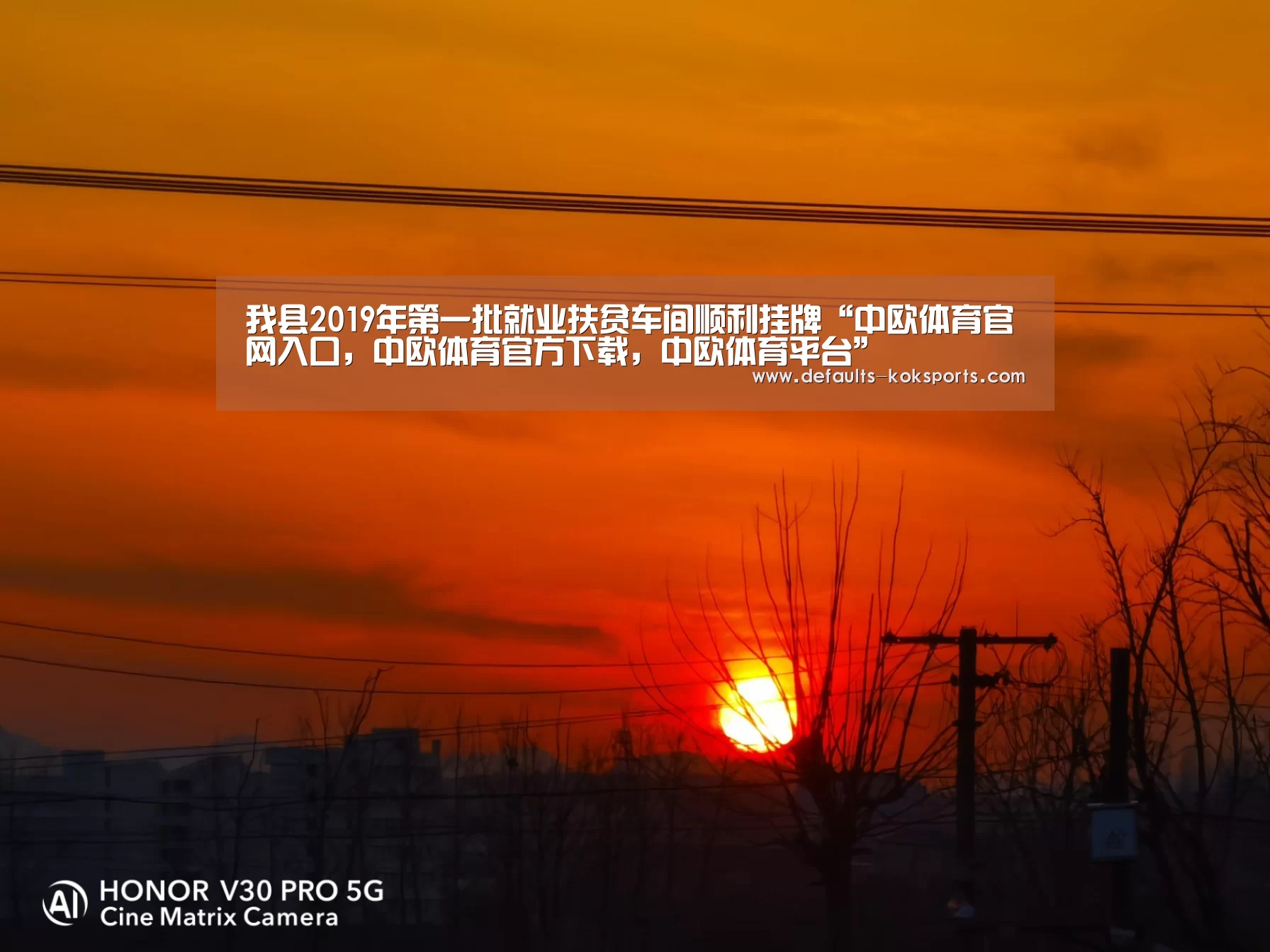 我县2019年第一批就业扶贫车间顺利挂牌“中欧体育官网入口,中欧体育官方下载,中欧体育平台”(图1) 中欧体育官网入口,中欧体育官方下载,中欧体育平台