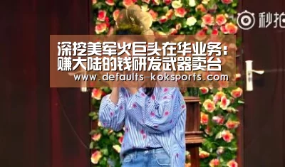 中欧体育官网入口，中欧体育官方下载，中欧体育平台