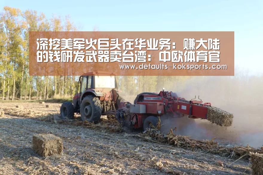 中欧体育官网入口，中欧体育官方下载，中欧体育平台