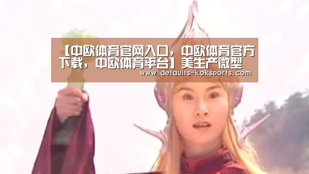 【中欧体育官网入口,中欧体育官方下载,中欧体育平台】美生产微型核弹头对抗俄巡航导弹 我国又该如何应对(图1) 中欧体育官网入口,中欧体育官方下载,中欧体育平台