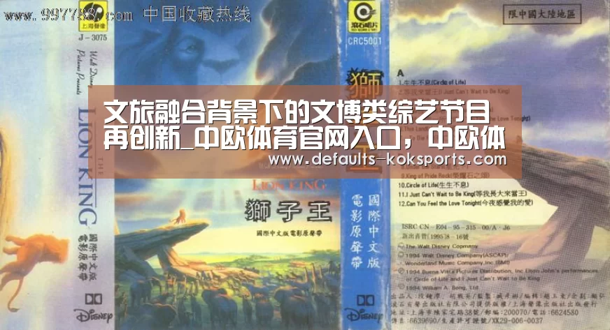 中欧体育官网入口，中欧体育官方下载，中欧体育平台