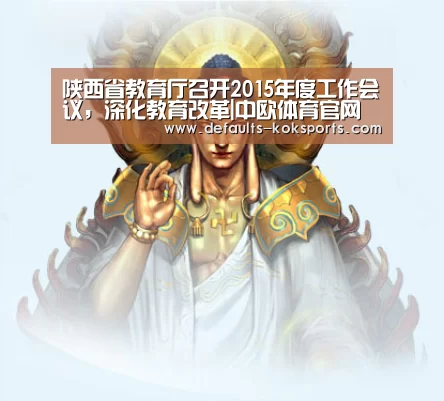 中欧体育官网入口，中欧体育官方下载，中欧体育平台