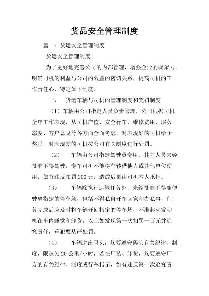 中欧体育官网入口，中欧体育官方下载，中欧体育平台