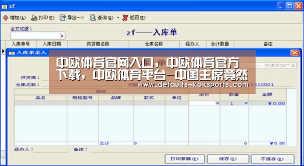 中欧体育官网入口,中欧体育官方下载,中欧体育平台-中国主席竟然硬气!竟当着奥巴马面公开痛批美国(图3) 中欧体育官网入口,中欧体育官方下载,中欧体育平台