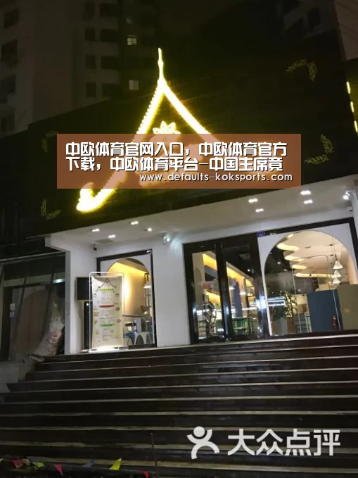中欧体育官网入口,中欧体育官方下载,中欧体育平台-中国主席竟然硬气!竟当着奥巴马面公开痛批美国(图2) 中欧体育官网入口,中欧体育官方下载,中欧体育平台