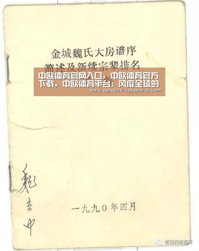 中欧体育官网入口,中欧体育官方下载,中欧体育平台:风靡全球的Key Words系列图书即将登陆中国(图2) 中欧体育官网入口,中欧体育官方下载,中欧体育平台