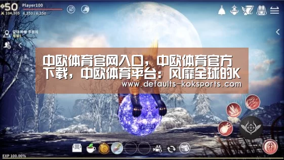 中欧体育官网入口,中欧体育官方下载,中欧体育平台:风靡全球的Key Words系列图书即将登陆中国(图3) 中欧体育官网入口,中欧体育官方下载,中欧体育平台