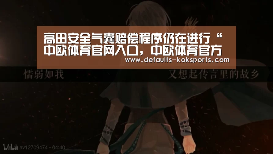 中欧体育官网入口，中欧体育官方下载，中欧体育平台