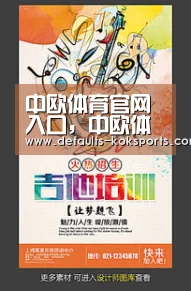中欧体育官网入口,中欧体育官方下载,中欧体育平台-公立学校和国际学校,怎么选?(图1) 中欧体育官网入口,中欧体育官方下载,中欧体育平台