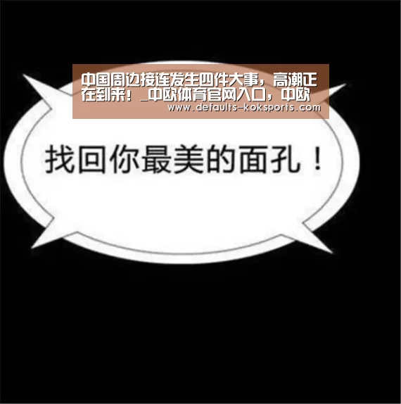 中欧体育官网入口，中欧体育官方下载，中欧体育平台