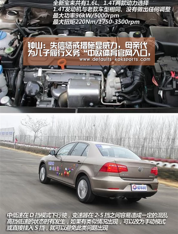 中欧体育官网入口，中欧体育官方下载，中欧体育平台