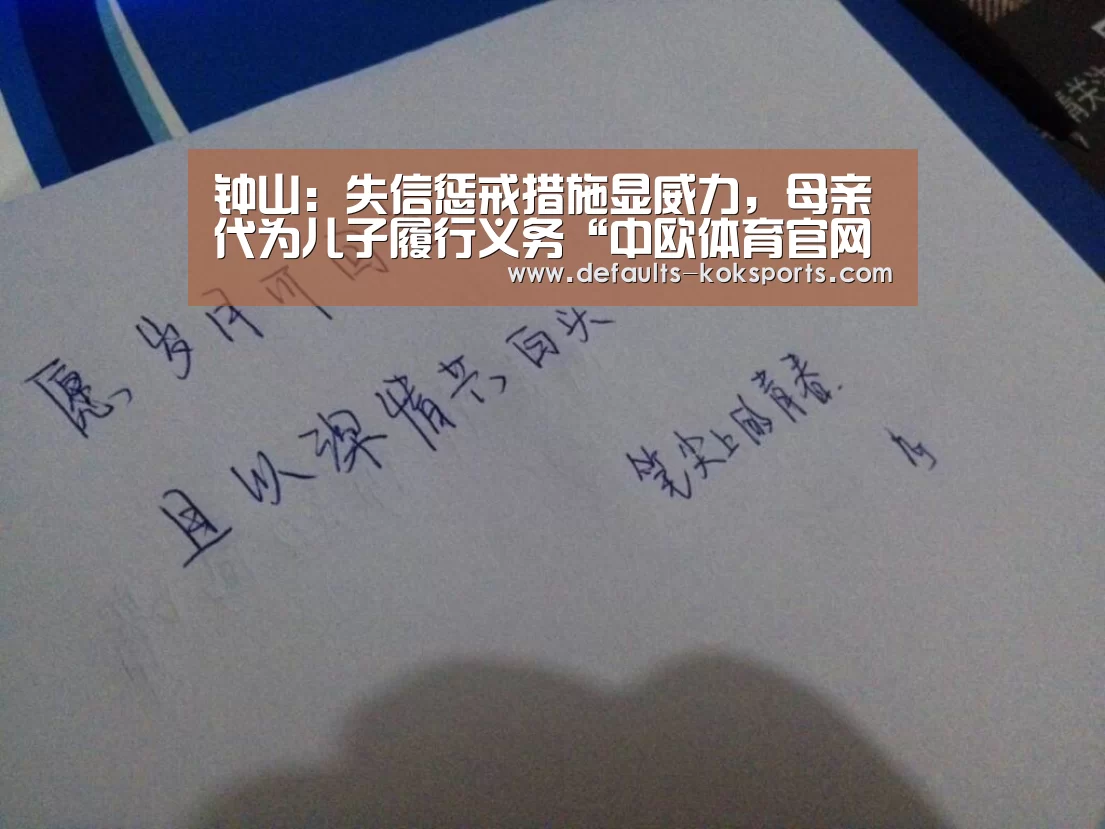 中欧体育官网入口，中欧体育官方下载，中欧体育平台