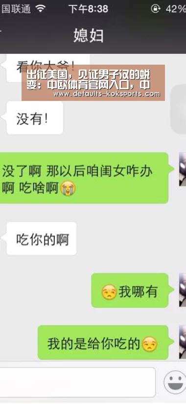 中欧体育官网入口，中欧体育官方下载，中欧体育平台