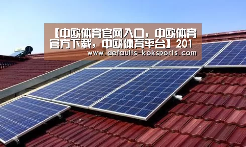 【中欧体育官网入口,中欧体育官方下载,中欧体育平台】2019中国航天“十”事:从月背影像图到多项发射记录(图2) 中欧体育官网入口,中欧体育官方下载,中欧体育平台