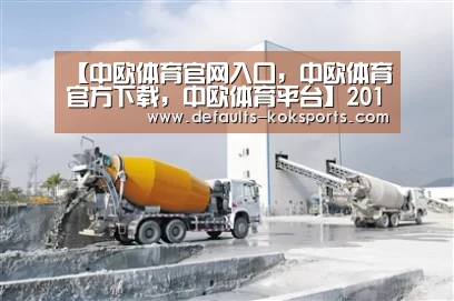 【中欧体育官网入口,中欧体育官方下载,中欧体育平台】2019中国航天“十”事:从月背影像图到多项发射记录(图1) 中欧体育官网入口,中欧体育官方下载,中欧体育平台