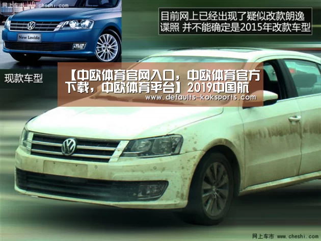 【中欧体育官网入口,中欧体育官方下载,中欧体育平台】2019中国航天“十”事:从月背影像图到多项发射记录(图3) 中欧体育官网入口,中欧体育官方下载,中欧体育平台