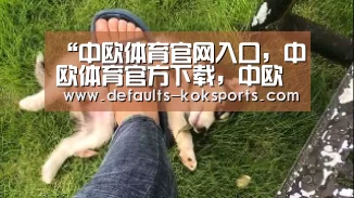 “中欧体育官网入口,中欧体育官方下载,中欧体育平台”中国歼20巡航高达2.5马赫发动机不行却比F22快(图2) 中欧体育官网入口,中欧体育官方下载,中欧体育平台